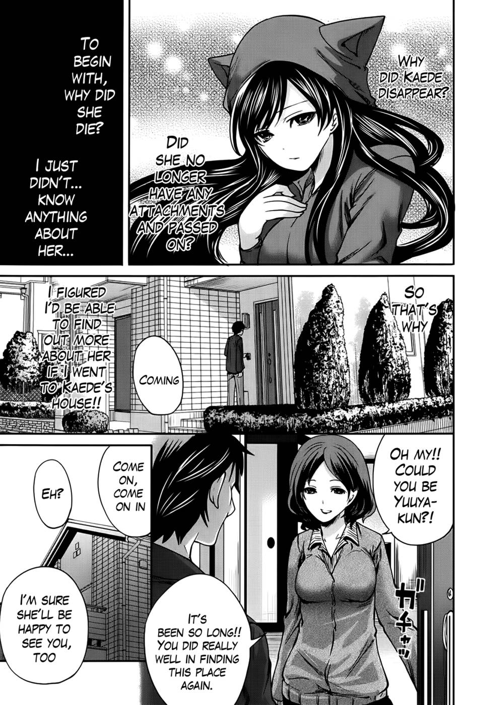 Hentai Manga Comic-I'm the Only One Who Can Touch Her-Chapter 4-TheEnd-1